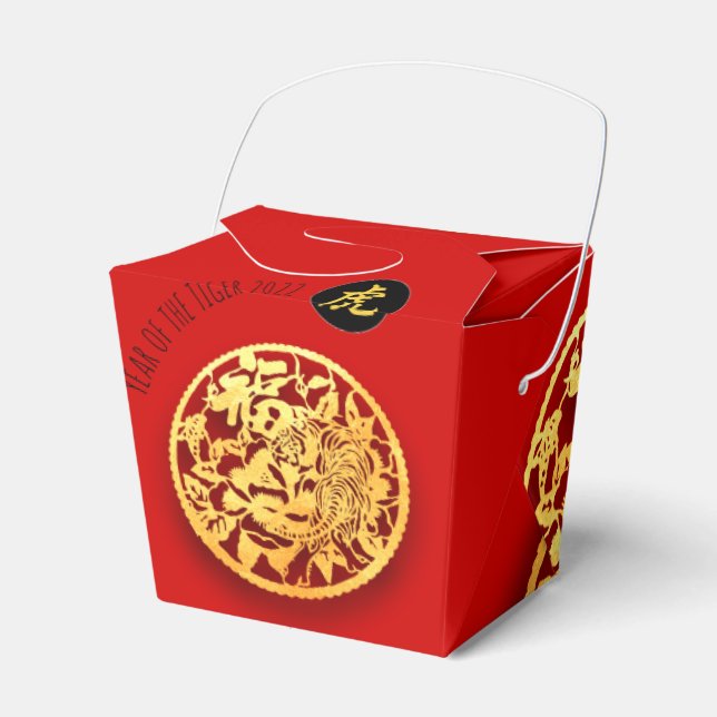 Red Golden Tiger Papercut Chinese New Year 2022 TO Favor Box (Front Side)