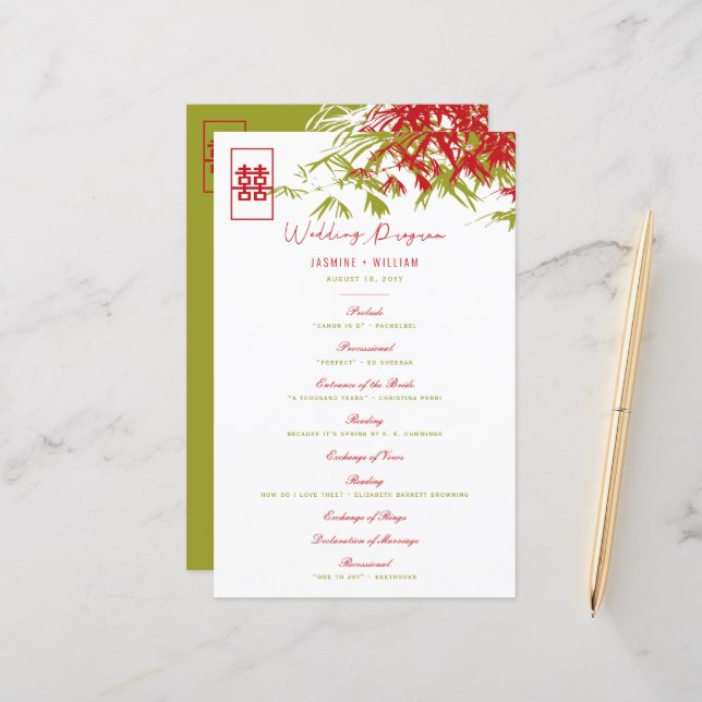Red/Green Bamboo Leaves Chinese Wedding Program (Front/Back In Situ)