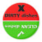 Red/Green - Clean/Dirty Dishes