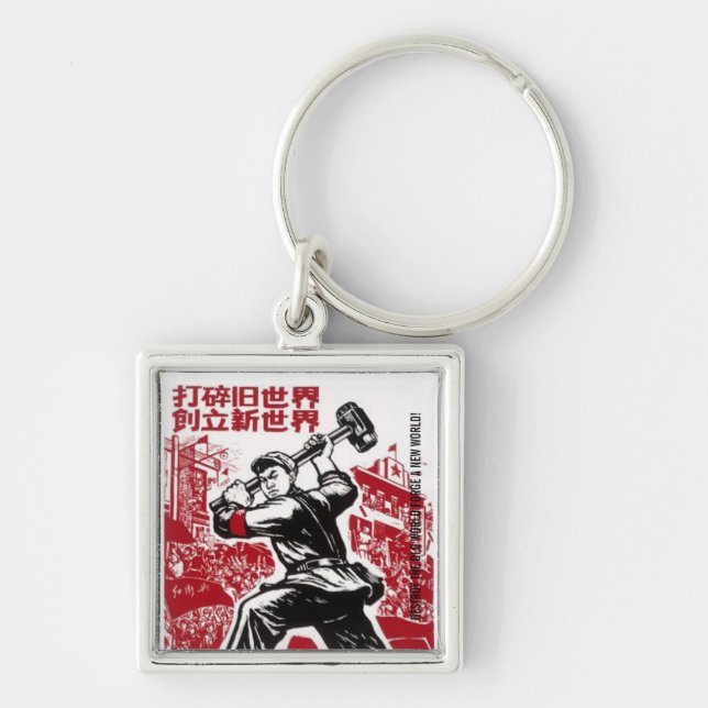 RED GUARD KEYCHAIN (Front)