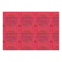 Red Happy Days Wrapping Paper