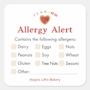 Red Heart Cookie Allergy Alert Square Sticker