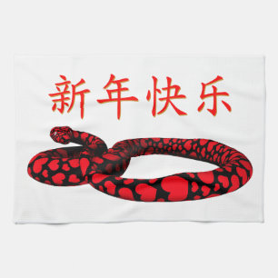 Red Huge Snake Kitchen Towel