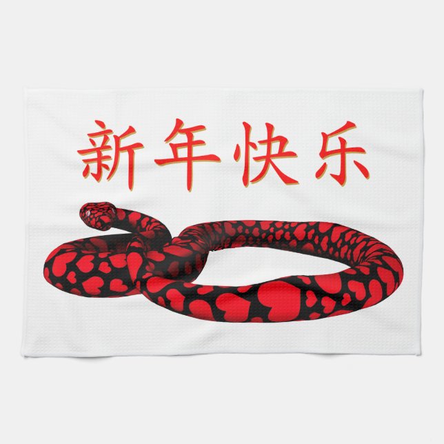 Red Huge Snake Kitchen Towel (Horizontal)