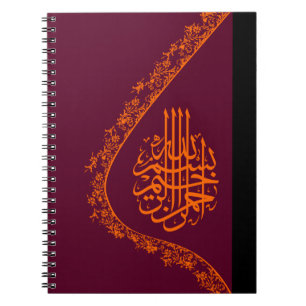 red islamic bismillah flower calligraphy notebook
