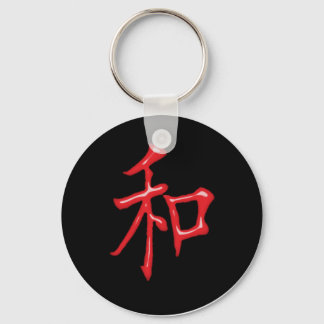 Red Lacquer Chinese Peace Symbol Keychain
