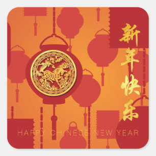 Red Lanterns Chinese Horse New Year SqS Square Sticker