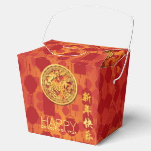 Red Lanterns Chinese Horse New Year TOFB Favor Box