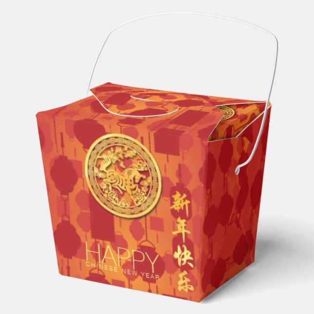 Red Lanterns Chinese Horse New Year TOFB Favor Box (Front)