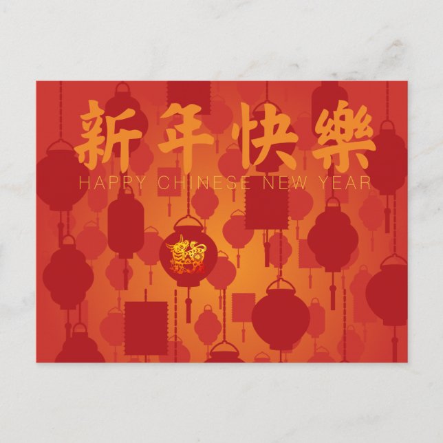 Red Lanterns Chinese Ox New Year Postcard (Front)