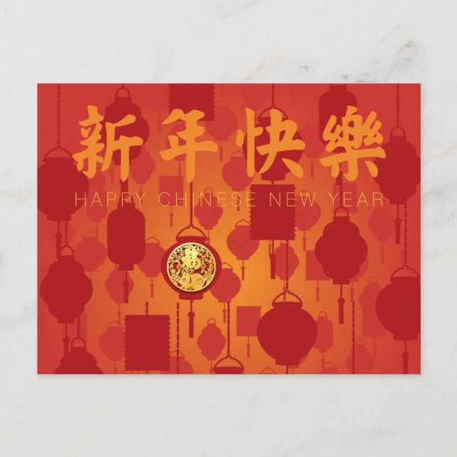 Red Lanterns Chinese Rabbit New Year HPC Holiday Postcard (Front)