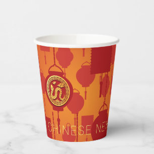 Red Lanterns Chinese Snake New Year PPC Paper Cups
