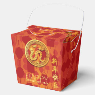 Red Lanterns Chinese Snake New Year TOFB Favor Box