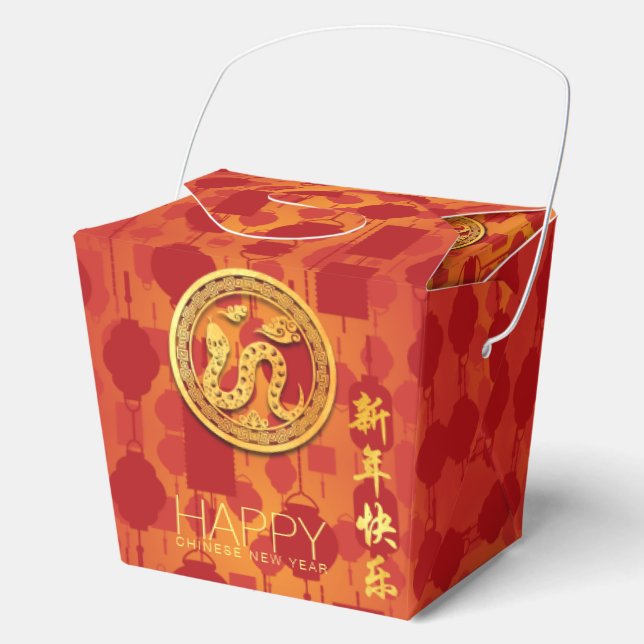 Red Lanterns Chinese Snake New Year TOFB Favor Box (Front)