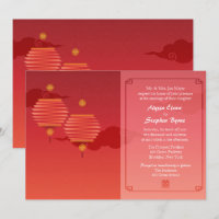 Red Lanterns Traditional Chinese Wedding Invites