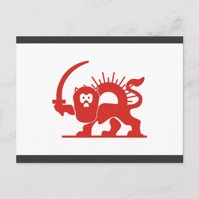 Red Lion with Sun, Iran Postcard (Front)