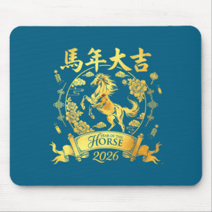 Red Lunar Chinese New Year Of The Horse 2026  Mouse Pad