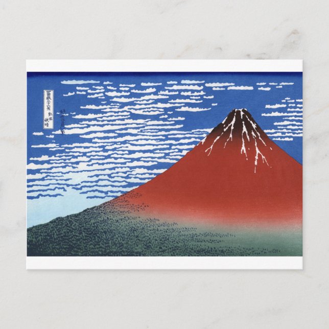 Red Mount Fuji Vintage Japanese Print Postcard (Front)