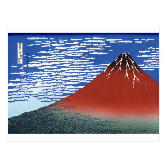 Red Mount Fuji Vintage Japanese Print Postcard