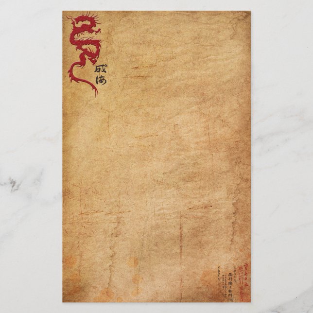Red Oriental Dragon Stationery (Front)