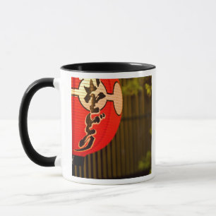 Red painted paper lantern and tree, Kyoto, Mug