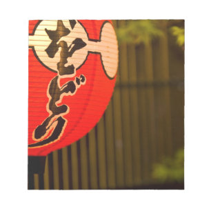 Red painted paper lantern and tree, Kyoto, Notepad
