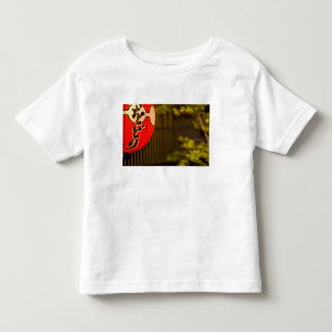 Red painted paper lantern and tree, Kyoto, Toddler T-shirt