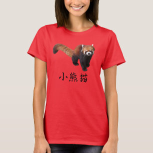 “Red Panda” T-Shirt