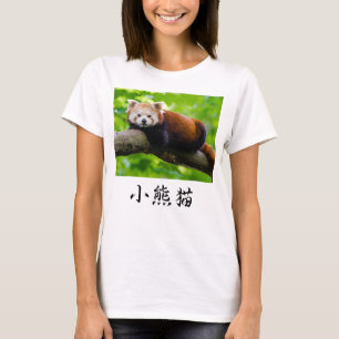 Red Panda T-Shirt