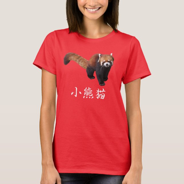 “Red Panda” T-Shirt (Front)