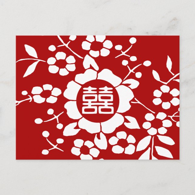 Red • Paper Cut Flowers • Double Happiness Postcard (Front)