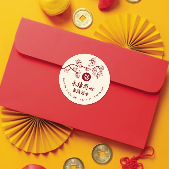 Red Peach/Plum Blossoms Double Happiness Wedding Classic Round Sticker (Red Peach/Plum Blossoms Double Happiness Wedding Party Favor Sticker / Envelope Seal)