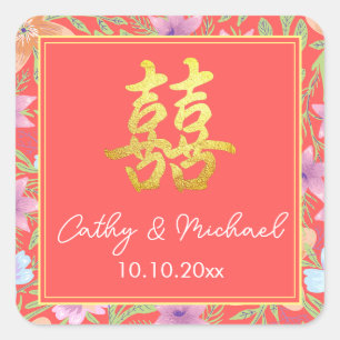 Red Peranakan floral double xi Chinese wedding  Square Sticker