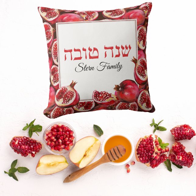 Red Pomegranate Rosh Hashanah  Throw Pillow (Creator Uploaded)