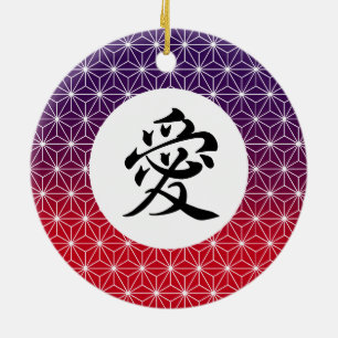 Red & Purple Asanoha Personalized Kanji Japanese Ceramic Ornament