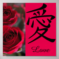 Red Rose and Japanese Love Kanji Symbol