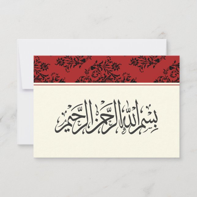 Red royal Islamic nikkah wedding engagement Muslim Invitation (Front)
