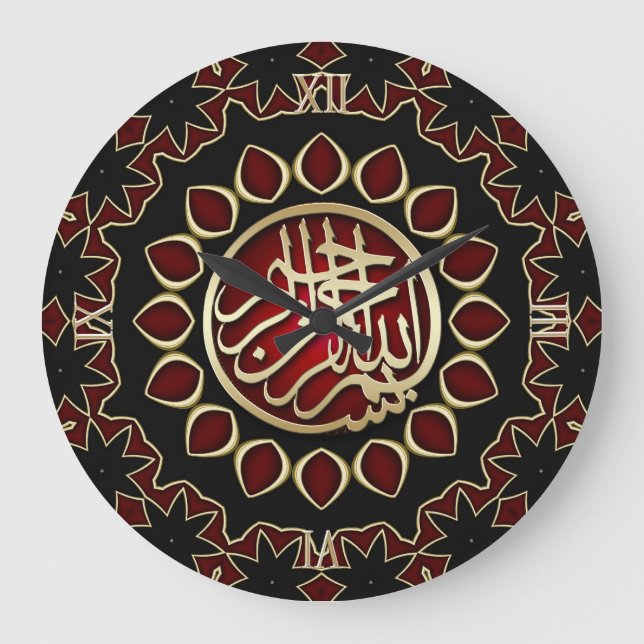 Red Ruby Gold Bismillah Calligraphy Wall Clock (Front)