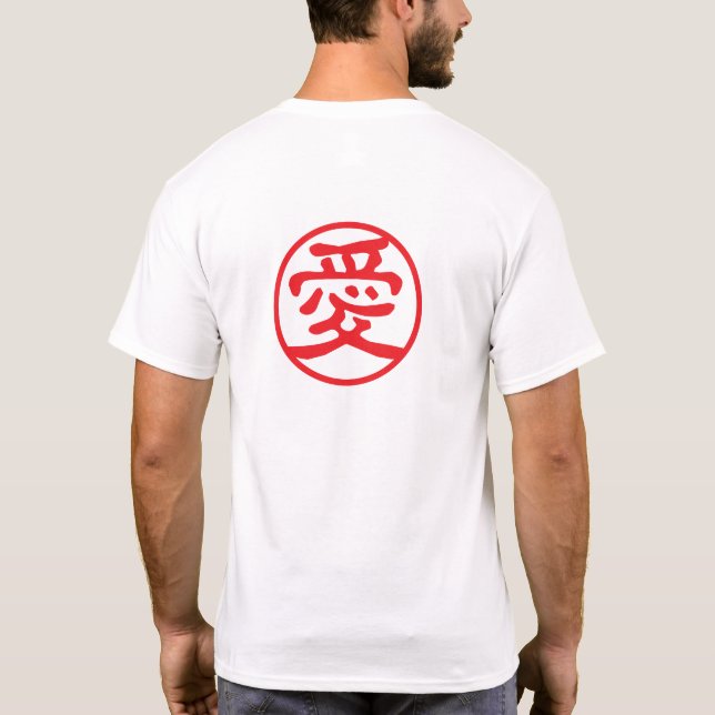 Red Seal Kanji: 愛 Love T-Shirt (Back)