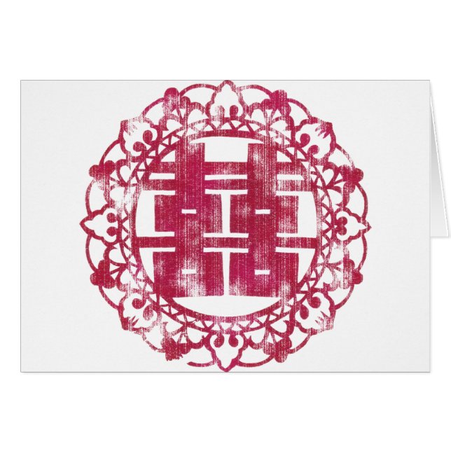 Red Shuan Xi (Front Horizontal)