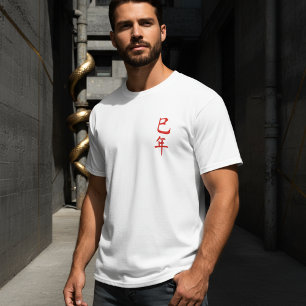 Red Snake Zodiac Japanese Art Shirt