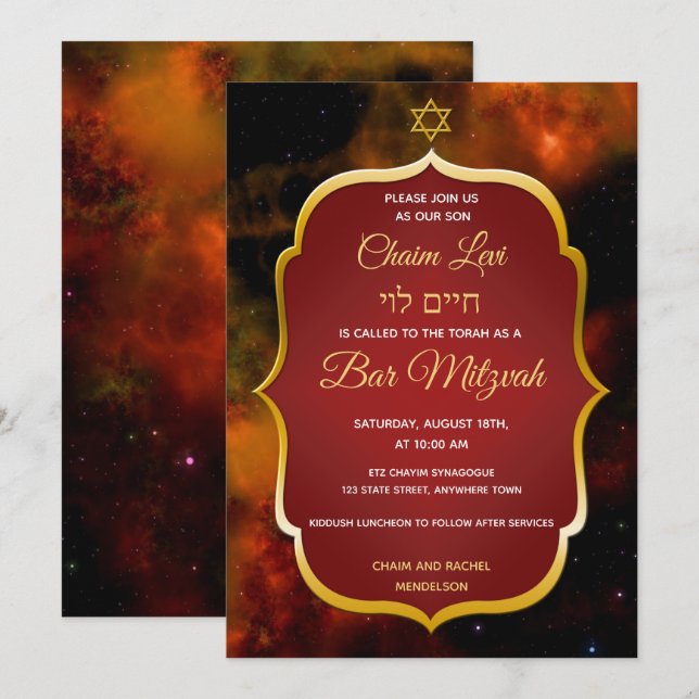 Red Space Galaxy Gold Star Jewish Bar Mitzvah Invitation (Front/Back)