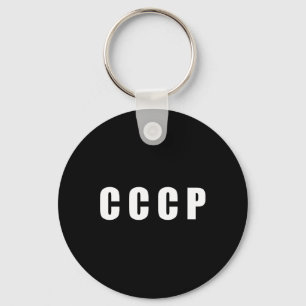 Red Star Ussr Cccp Soviet Union Russia Retro Commu Keychain