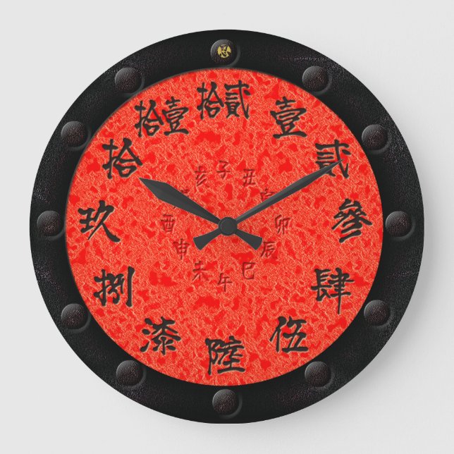Red sun - Old complex number of Kanji like Yoroi Large Clock (Front)
