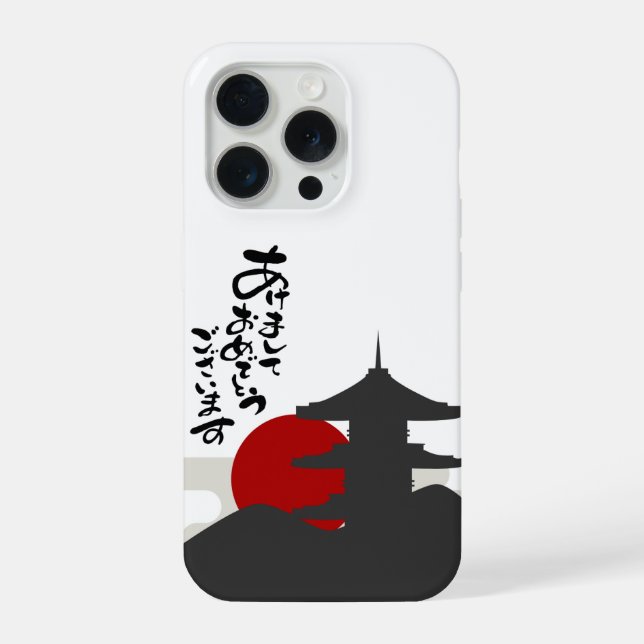 Red sun phone case (Back)