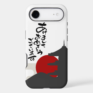 Red sun phone case