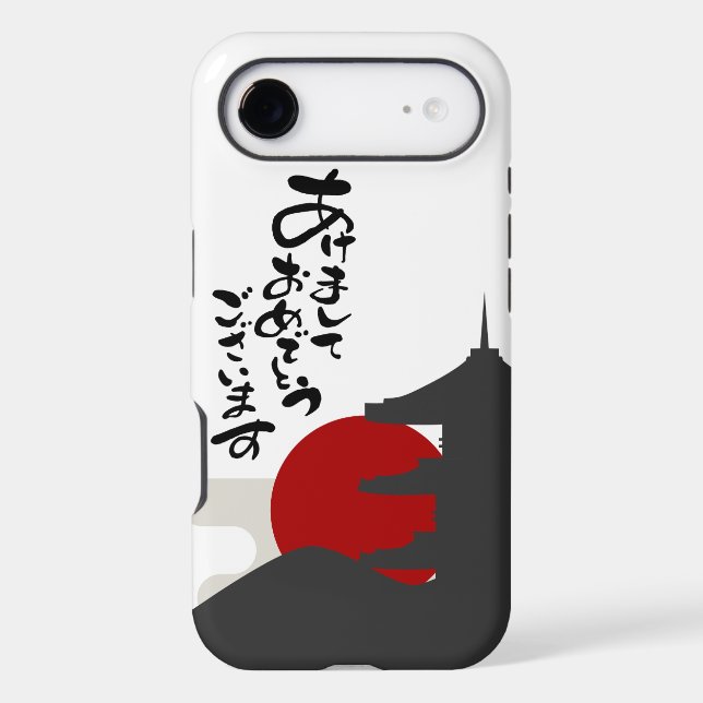 Red sun phone case (Back)