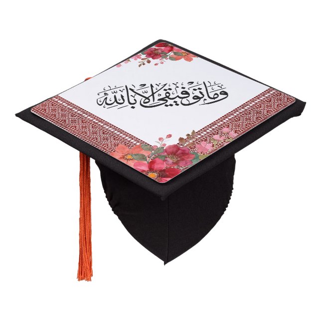 Red Tatreez Islamic Text Graduation Cap Topper (Angled)