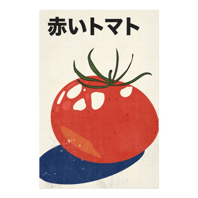 Red Tomato Photo Print (Front)
