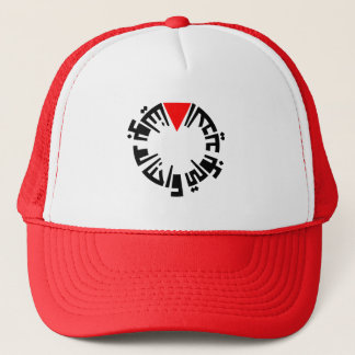 Red triangle  trucker hat